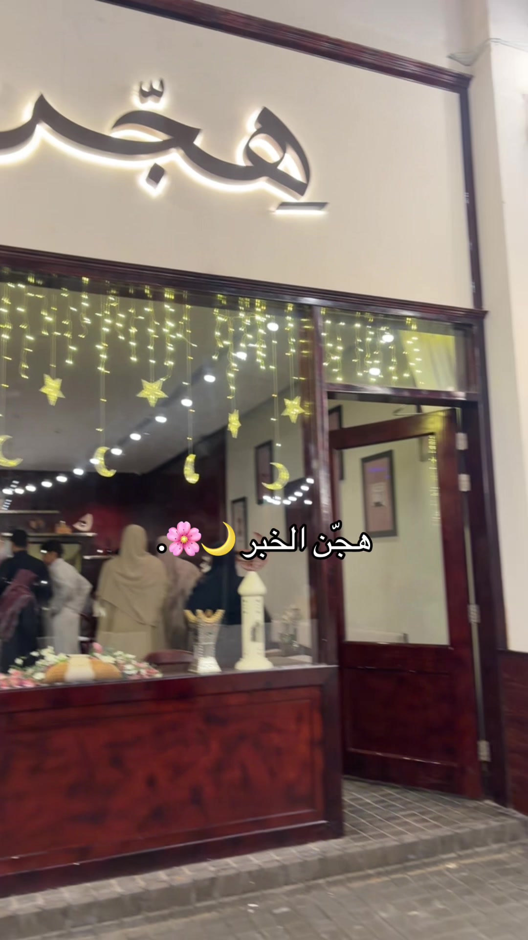 @شازز❣️.