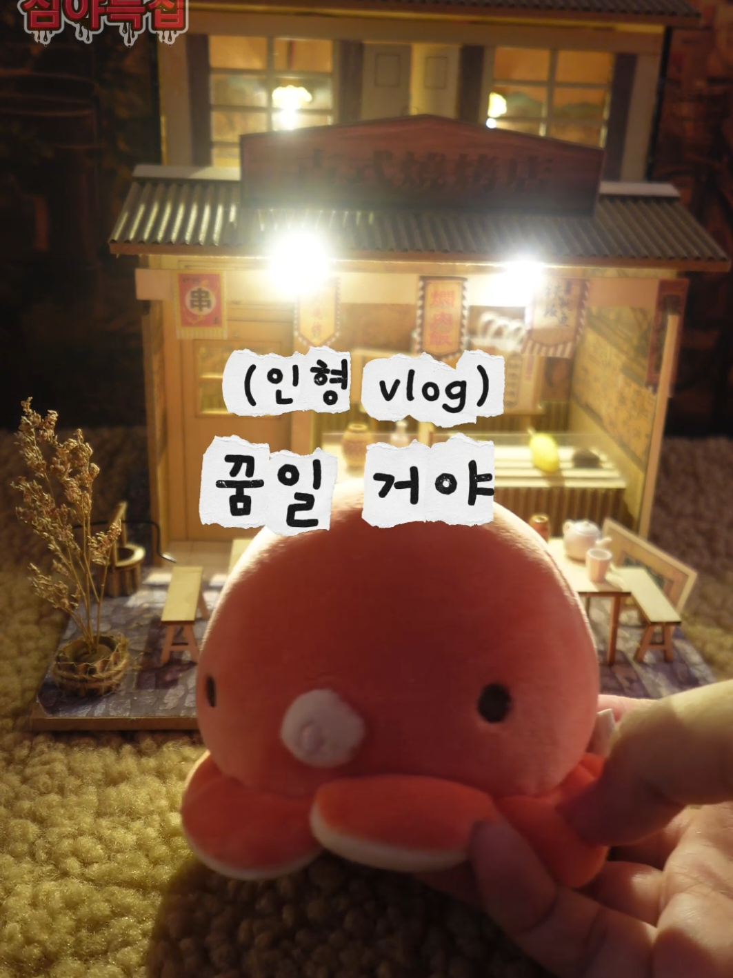 @칰쿠키