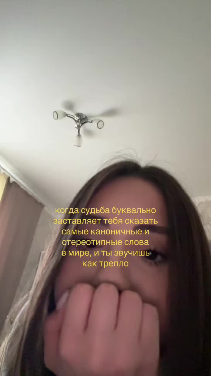 @евуля