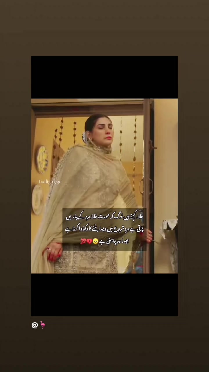 @👑😘Z@!nلاڈلہ😘👑