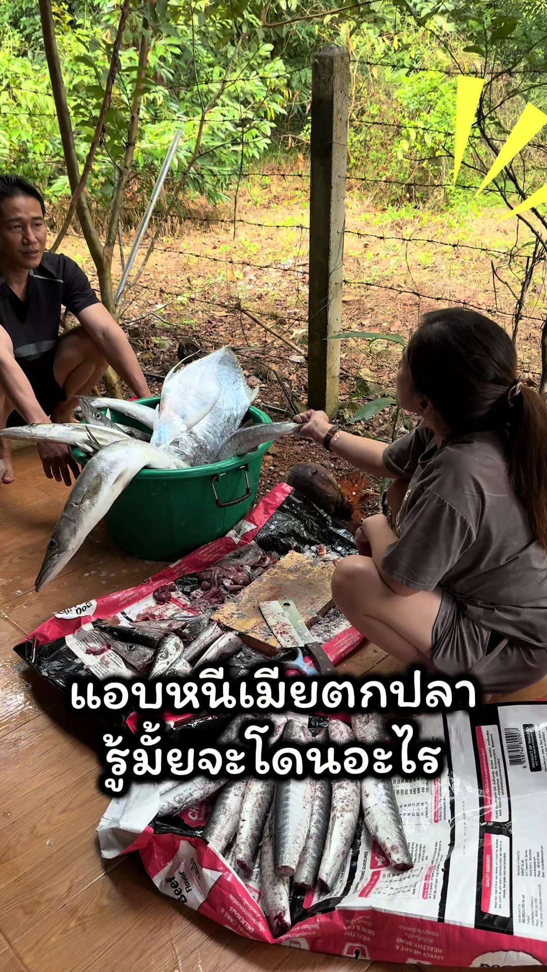 @ลุงพล🛥🛥🛥