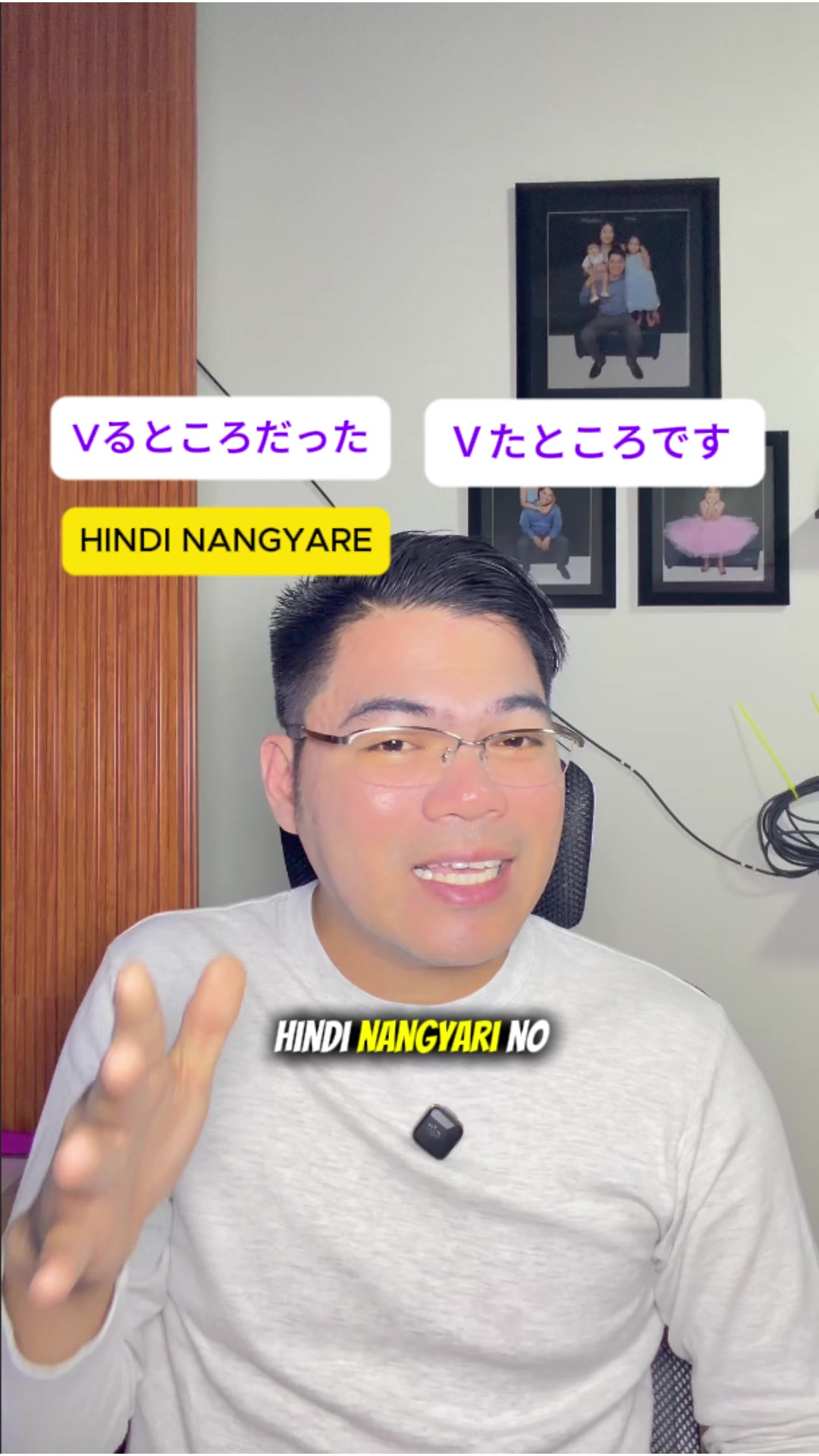 @Archee Sensei in Japan