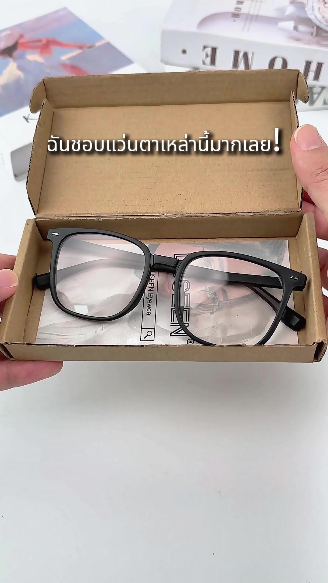 @LUSEEN Eyeglasses