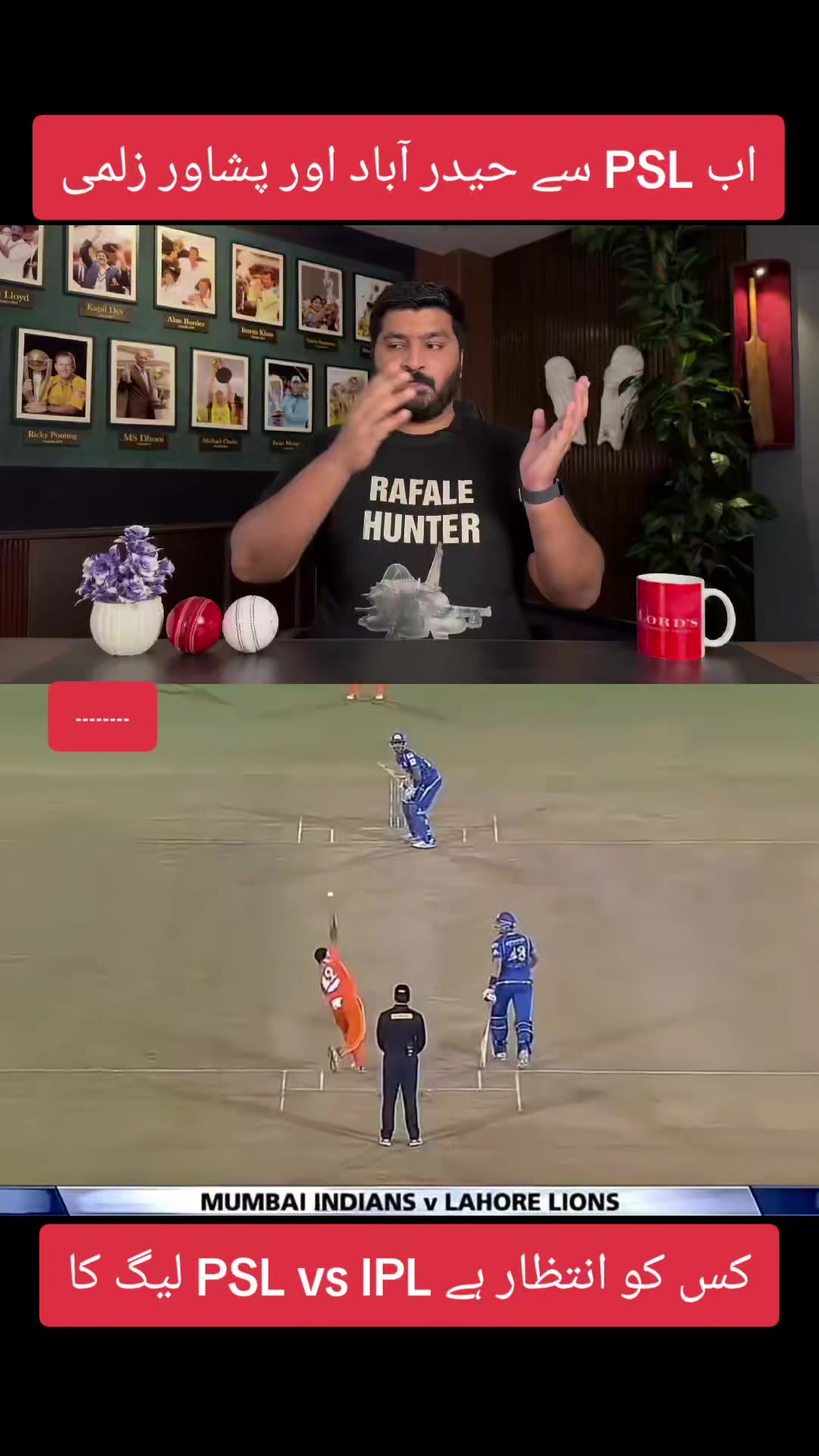 @FranChise CricKet 🏏