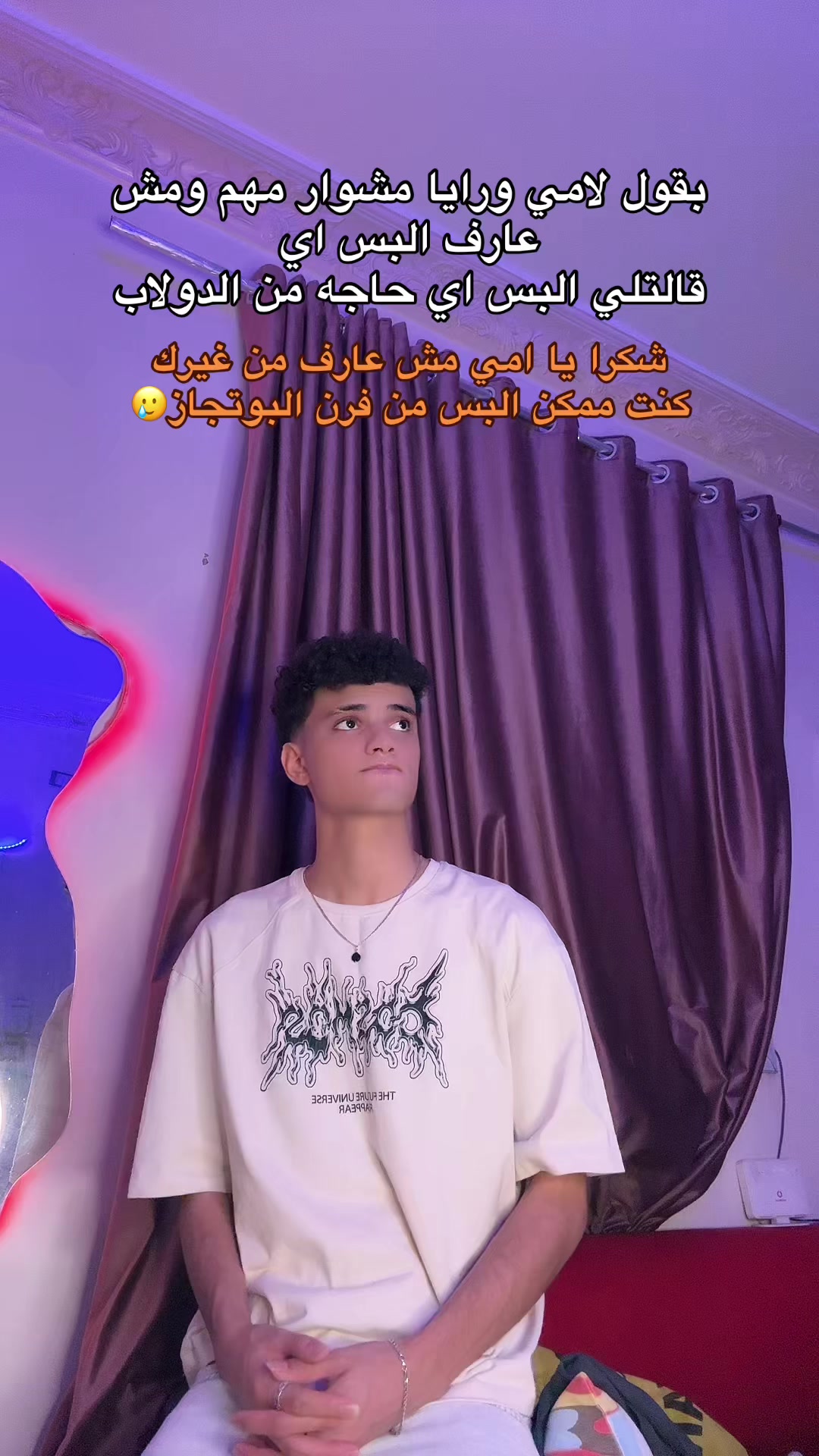 @عبرازق🤪