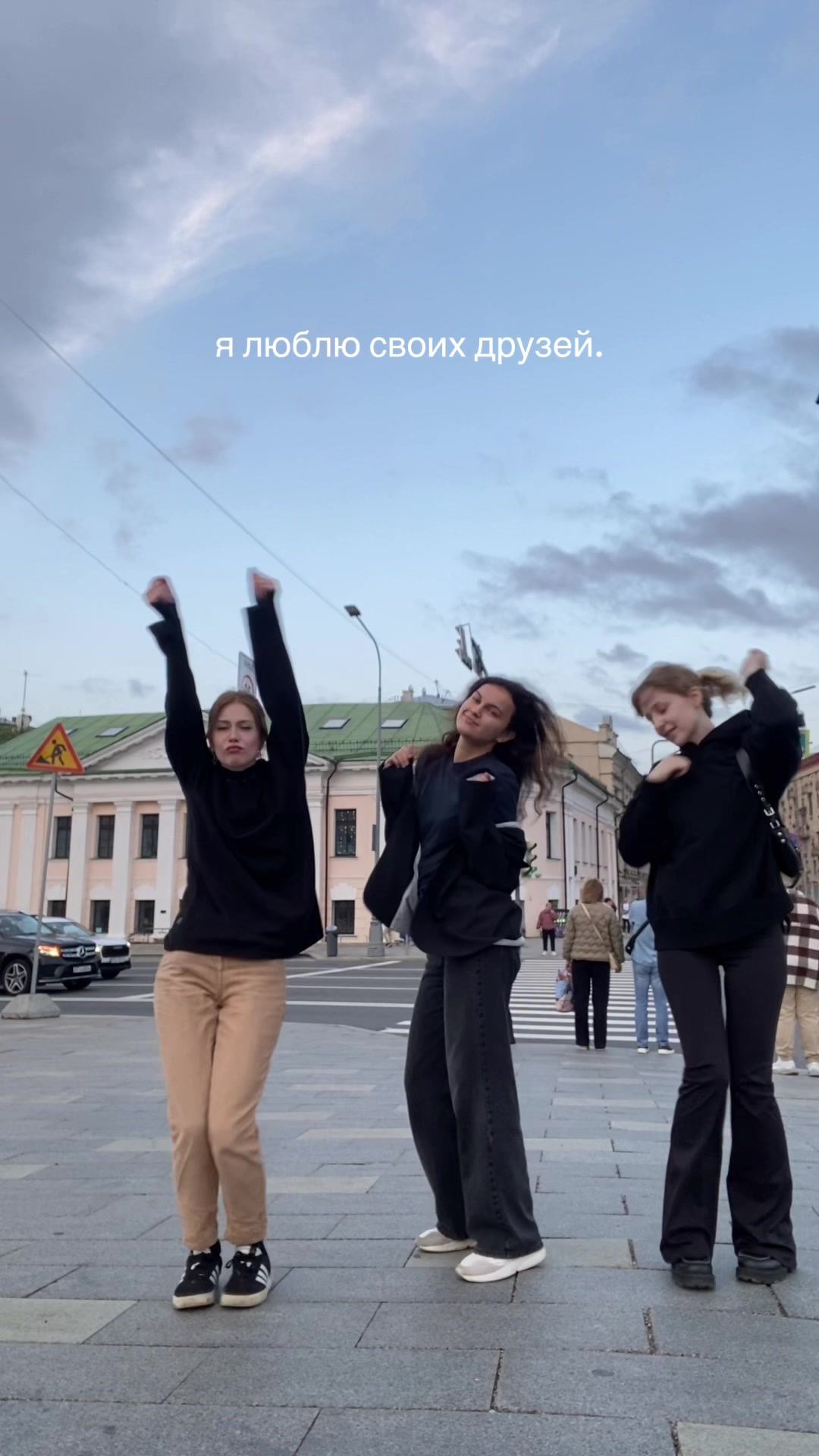 @стервелла