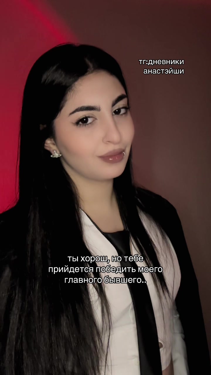 @Ana Demi