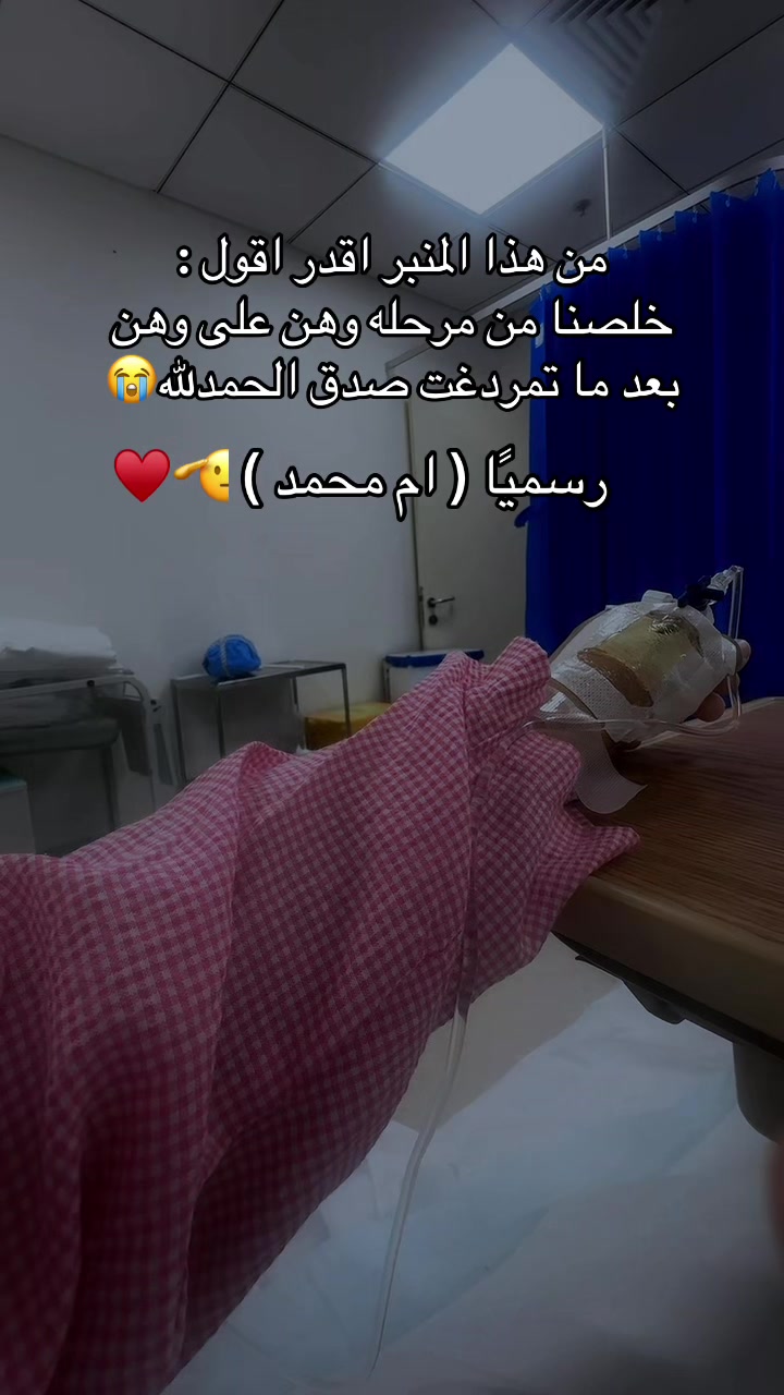 @ريم الملحم ( قهوه ) 🇸🇦☕️♥️