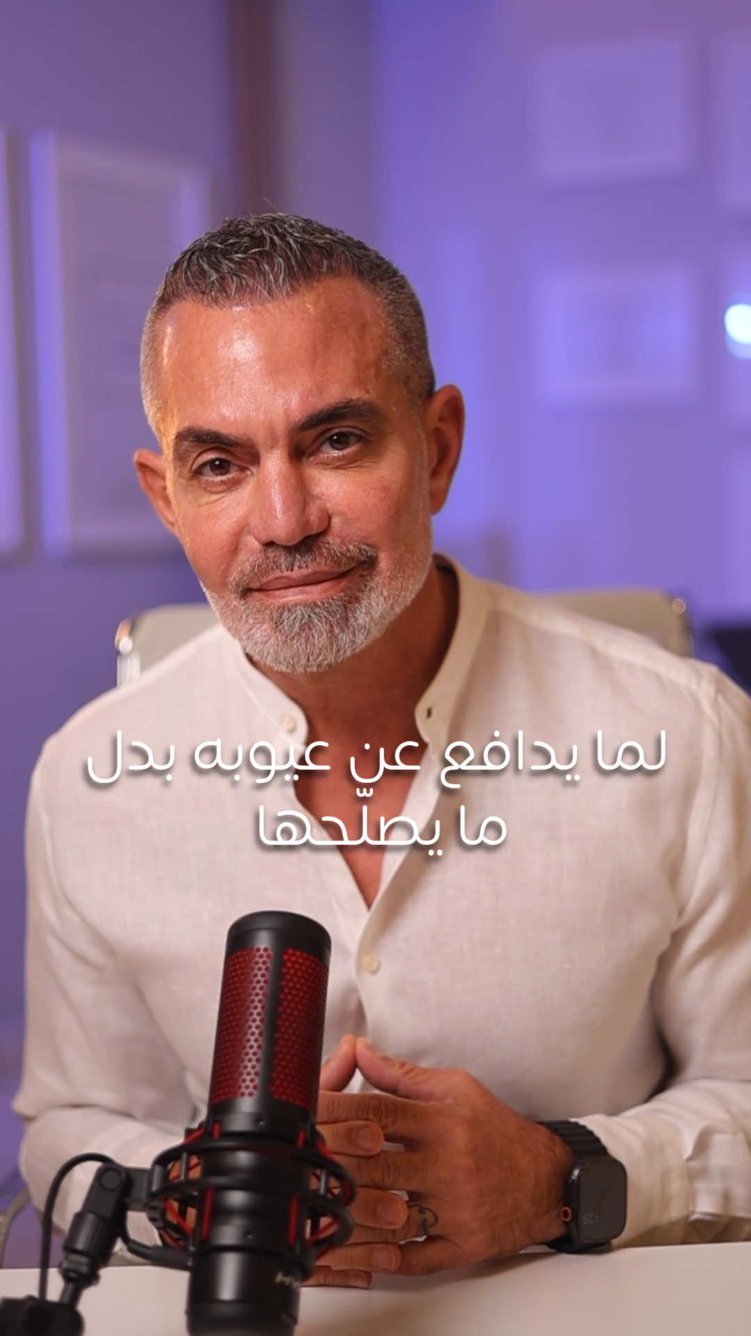 @Dr Maysar Sarieddine
