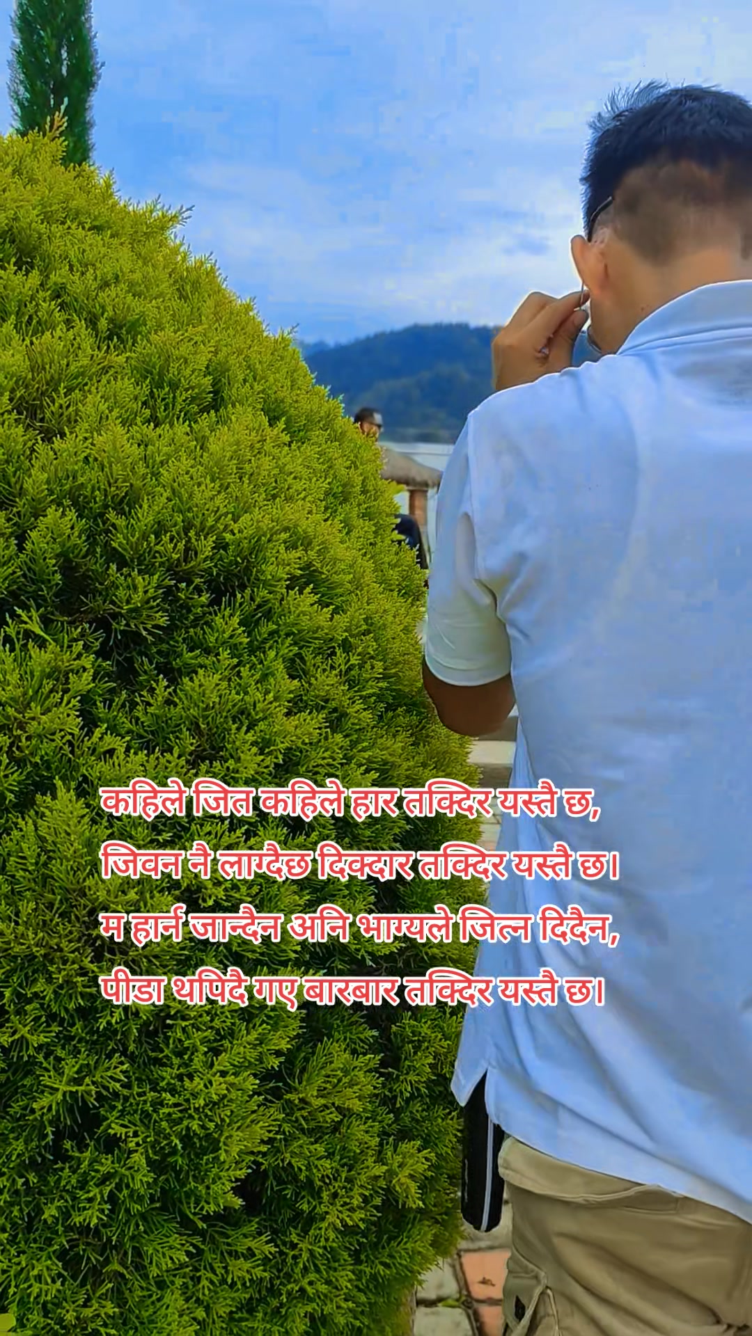 @Amrit Mgr