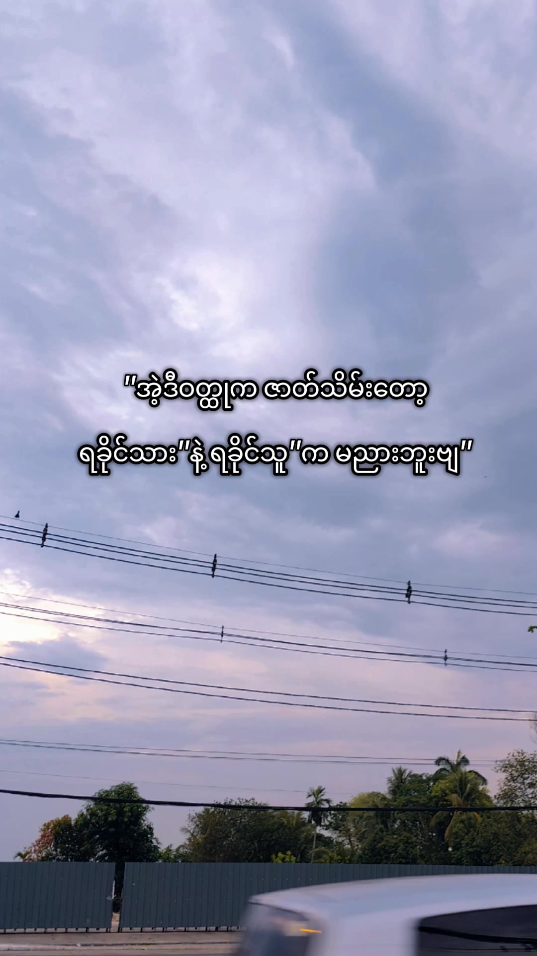 @Kʜɪɴᴇ Gʏɪᥫ᭡
