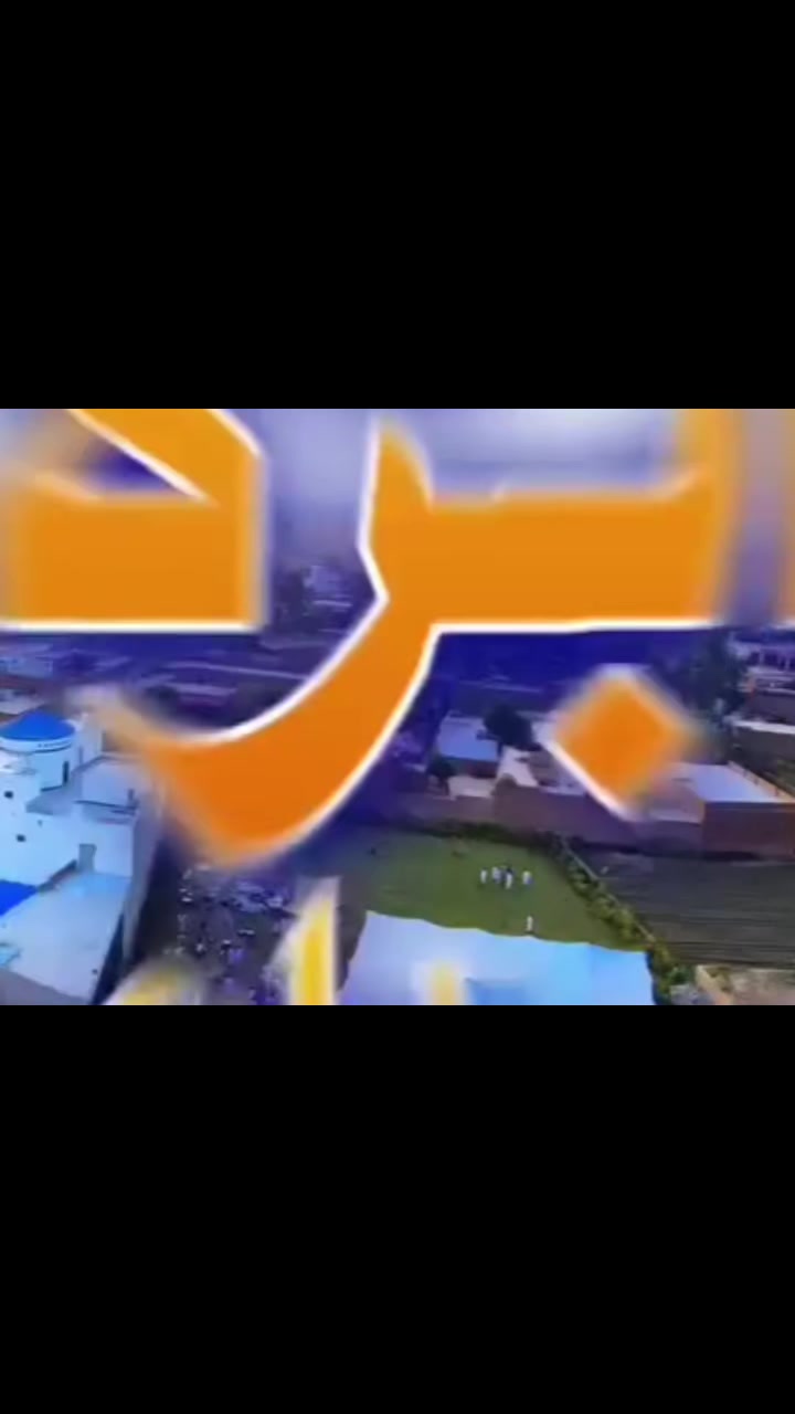@🥰امتیاز 🥰 سرگودھے الا  💪