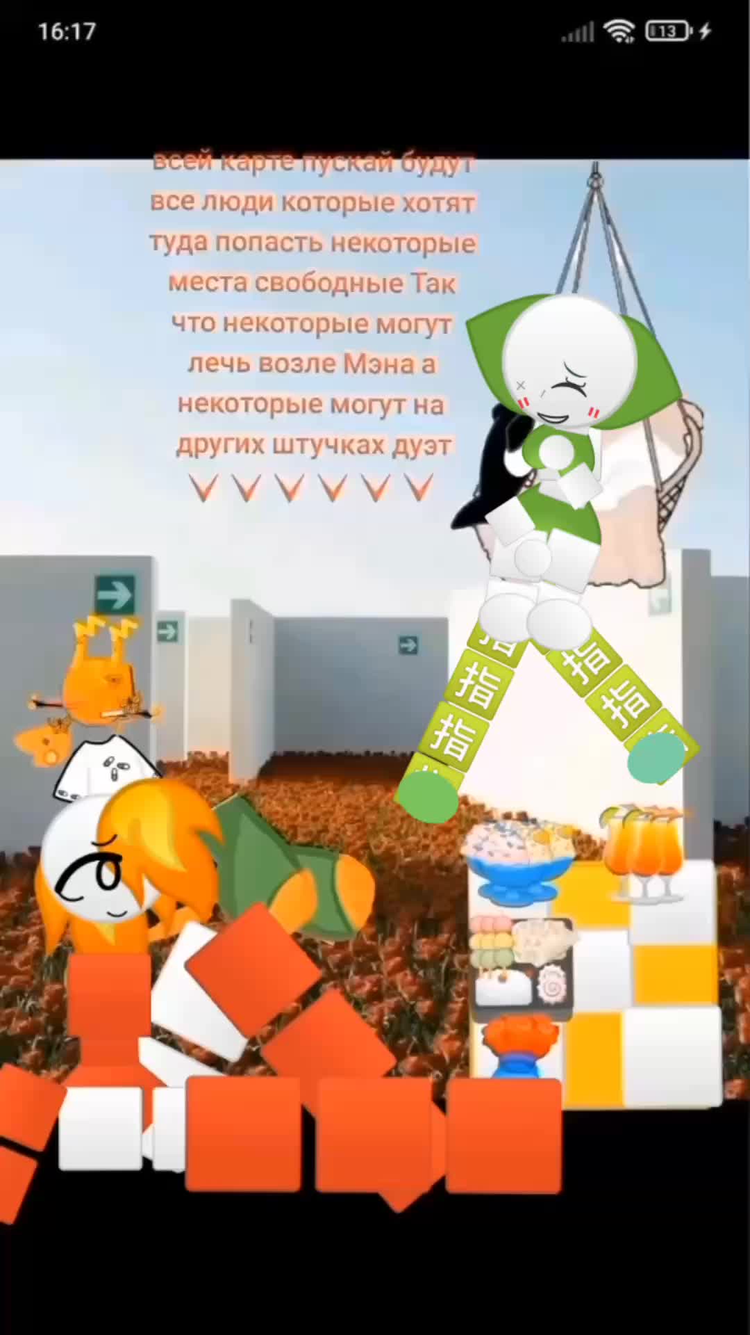 @≽^•⩊•^≼>тая зая <
