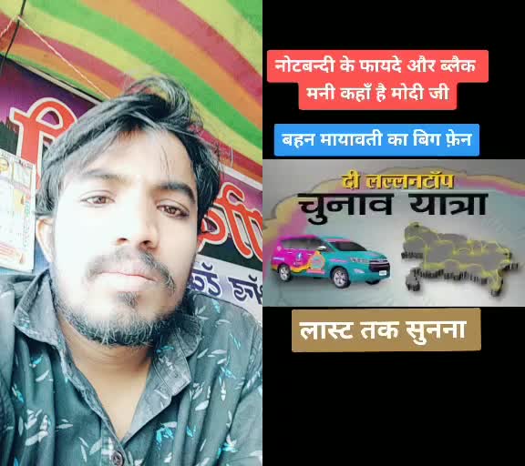 @Bablu Narshikar 358