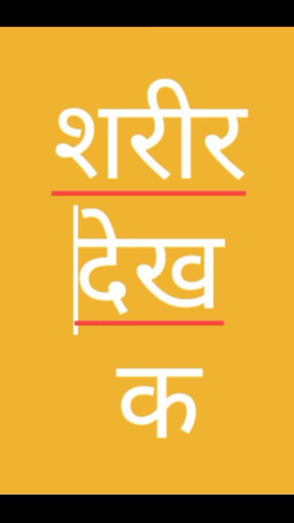 @Barwaliya
