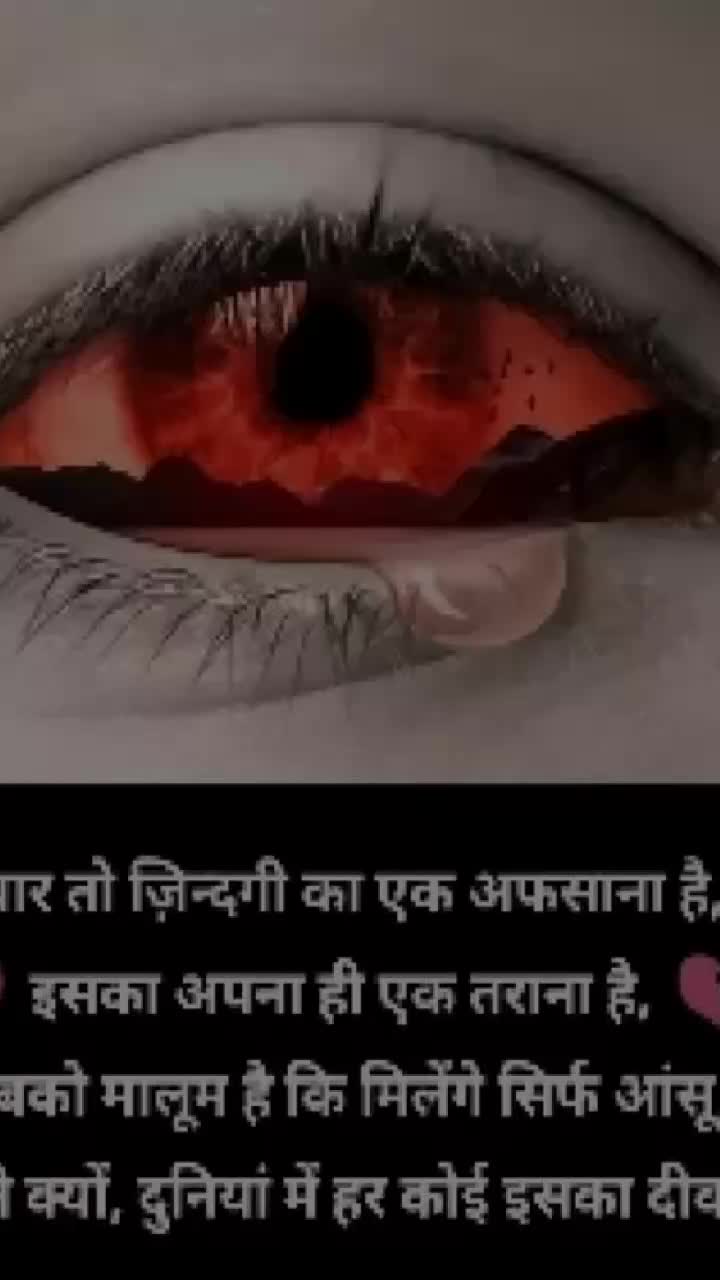 @sachin yadav ji