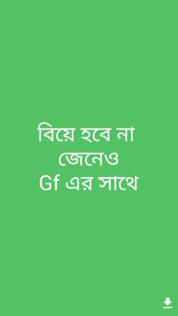 @Samej Dafadar
