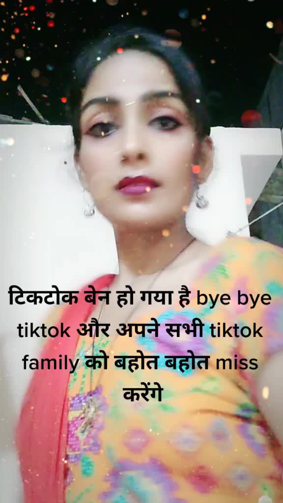 @neelam sri vastav