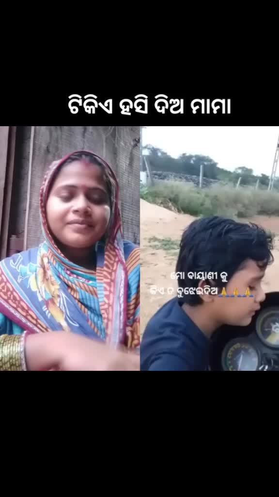 @Jhili Jena