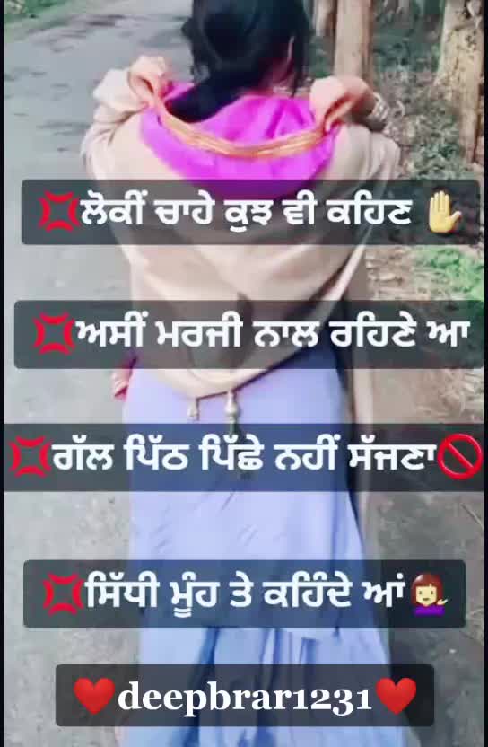 @❤️DEEP❤️