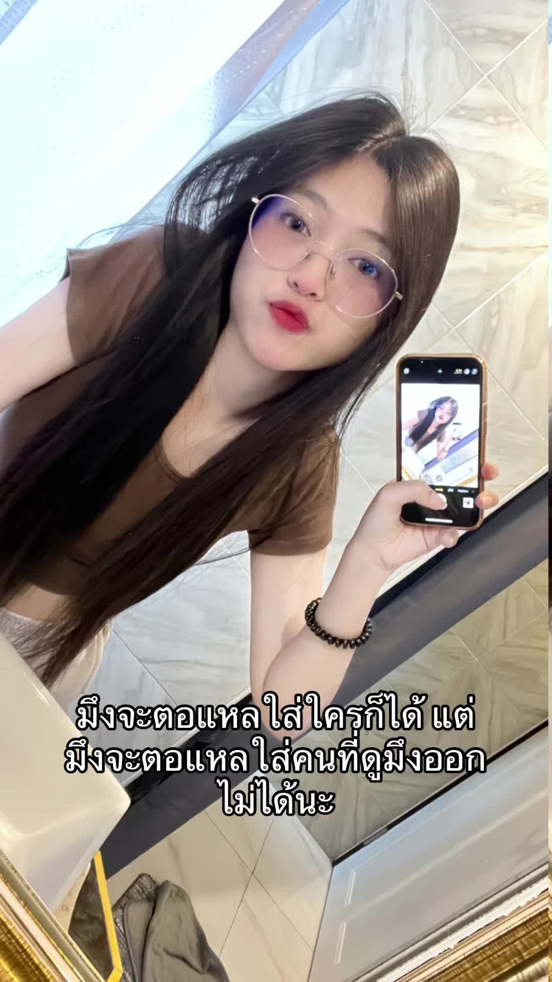 @แพรอะดิ