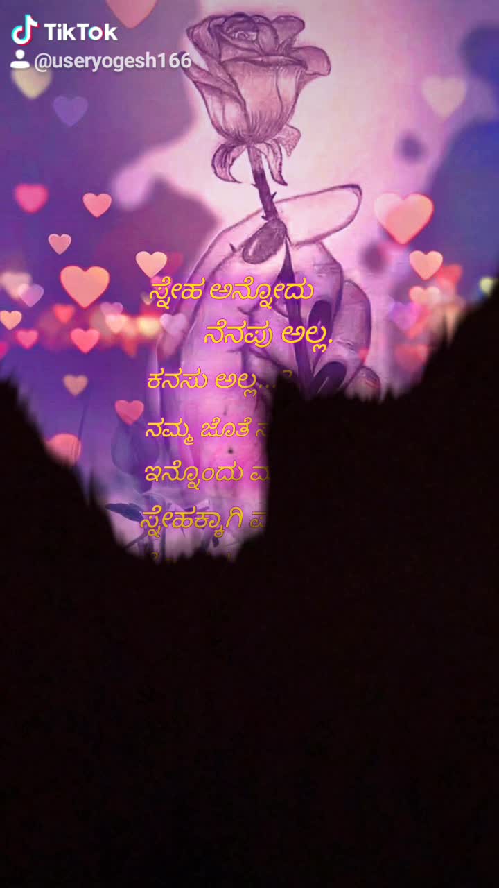 @yogesh nayak s s