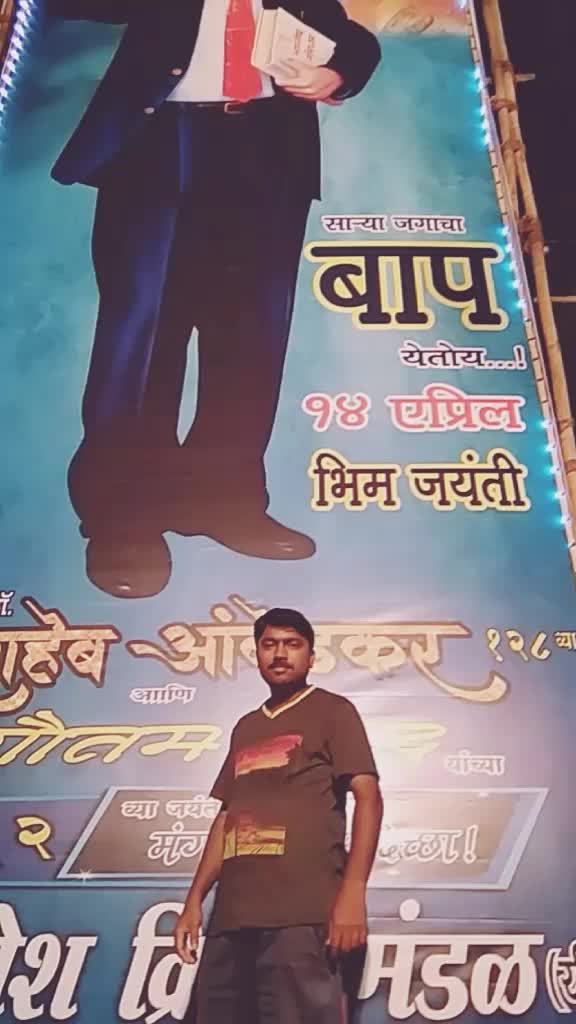 @Anand Jadhav