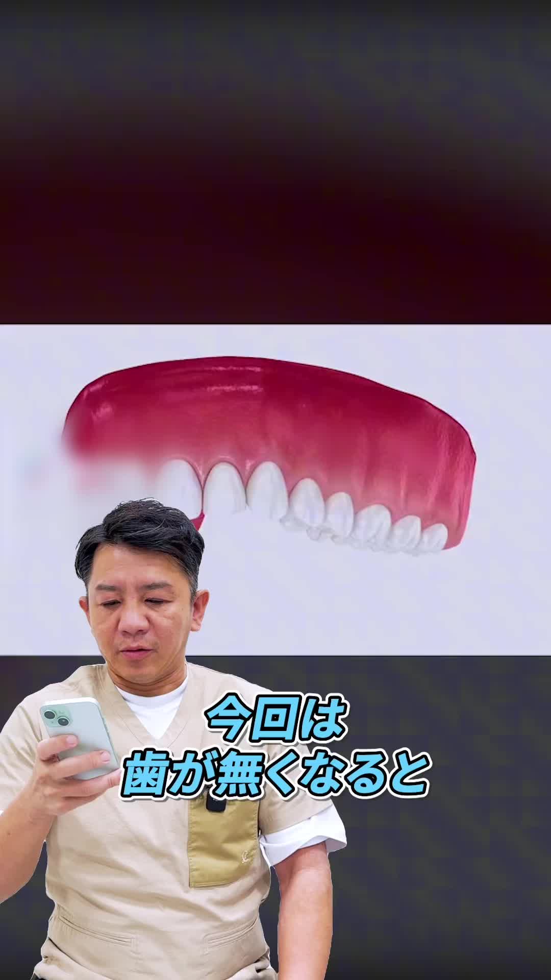 @セラミックの隼人先生