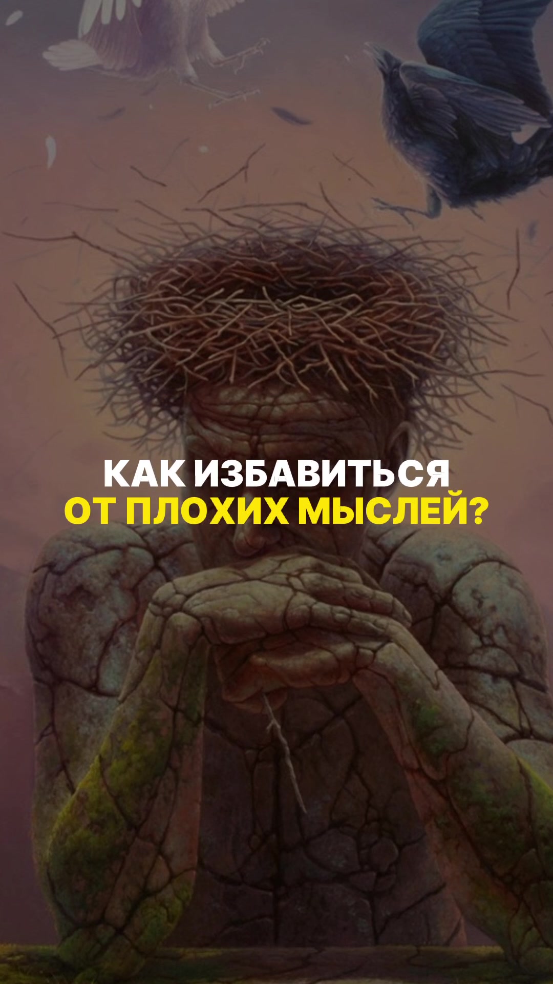 @Позитивный батюшка