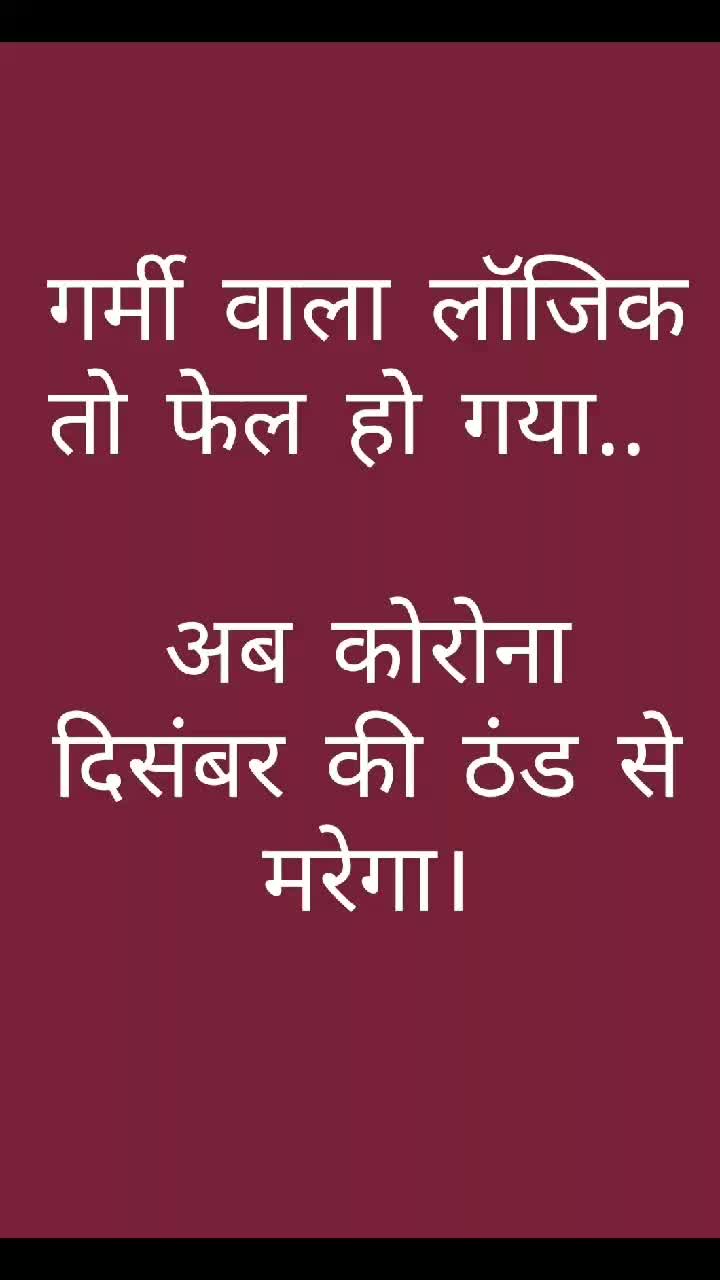 @Narendra Maratha