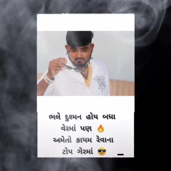 @GAMARA nilesh
