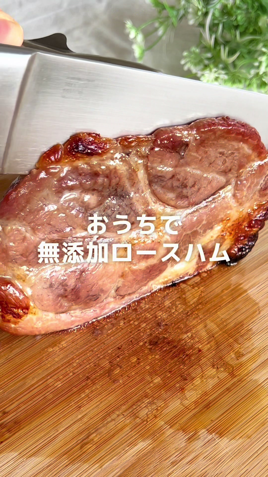 @ゆき｜初心者でもできる ゆる無添加レシピ🔰