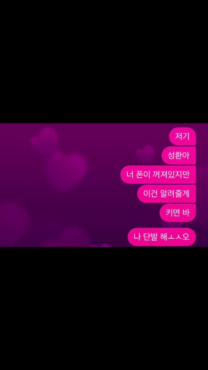 @조언이 필요한 여자