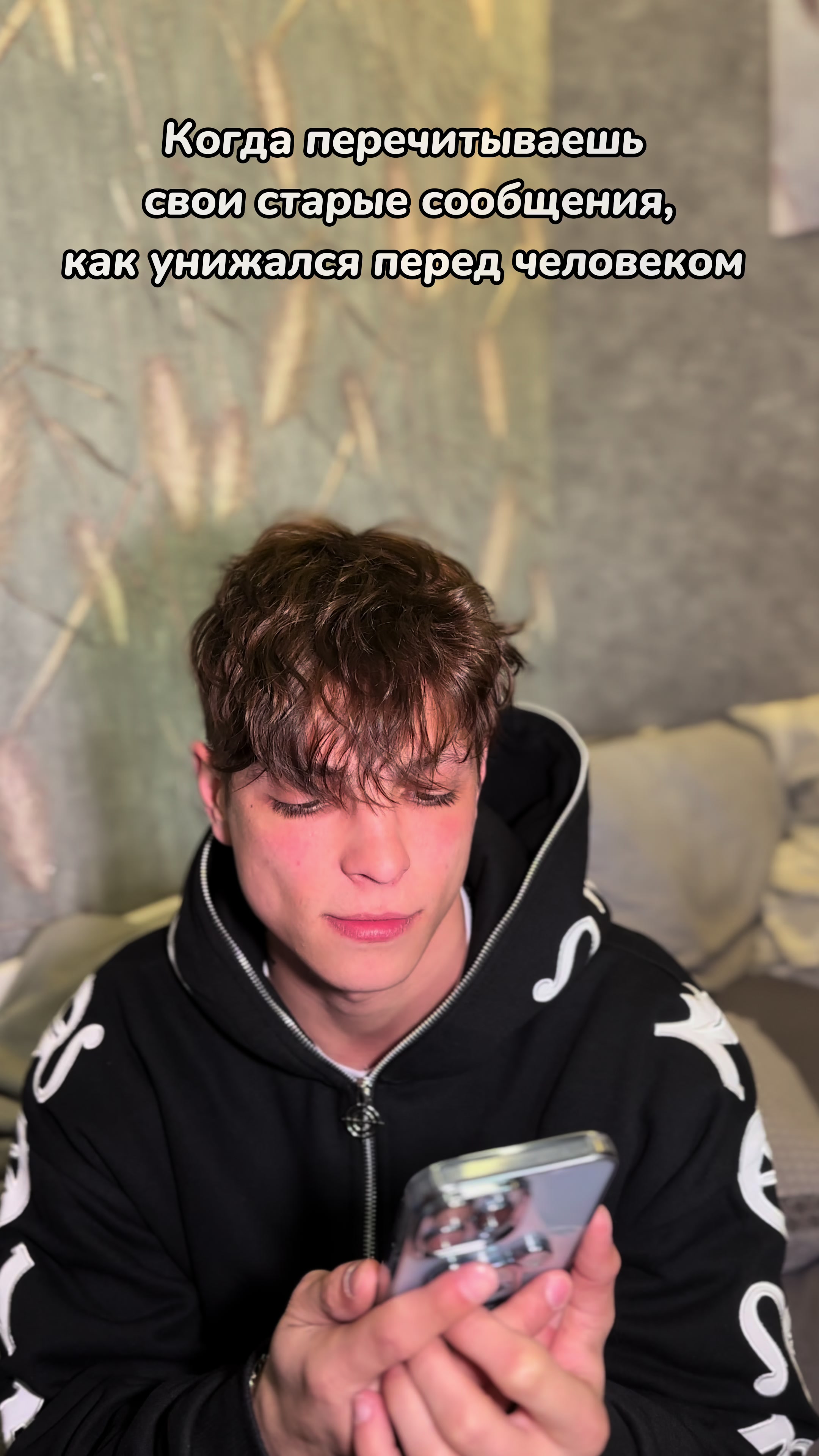 @⛓️NIKITA⛓️