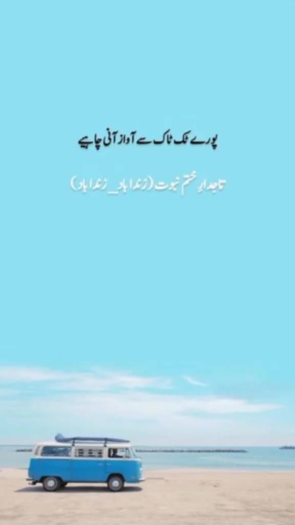 @Rehan ali