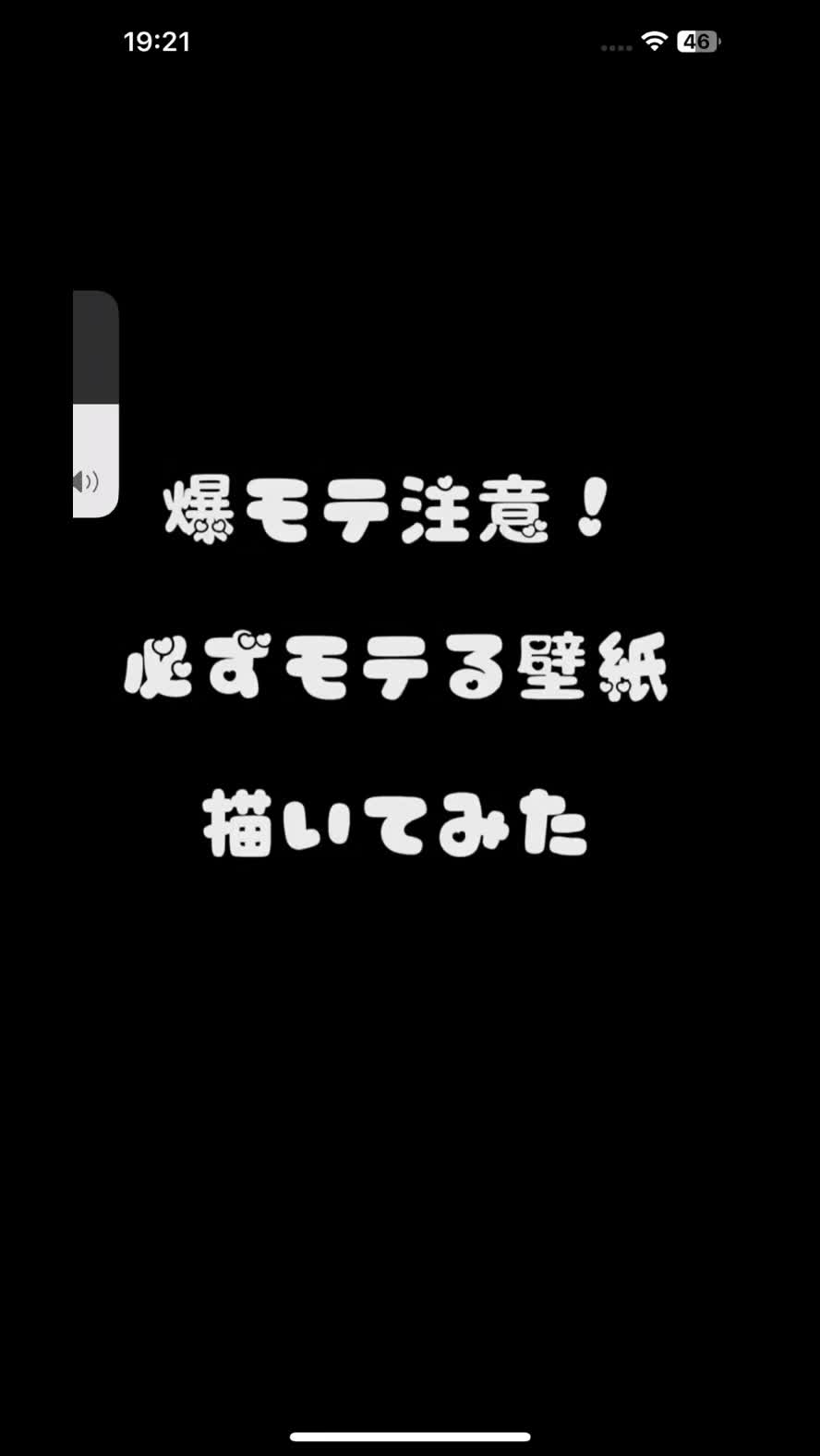@りあな