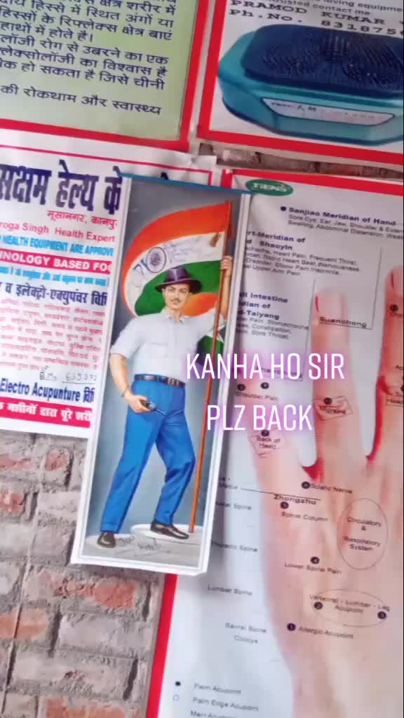 @Rahul Nayak