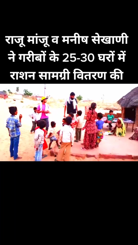 @bhajanlal Bhadu