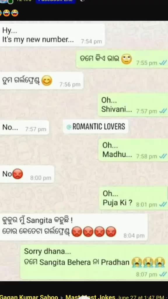 @SR Swapna