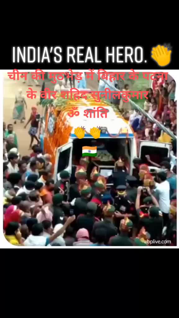 @👑...बन्ना श्री...👑
