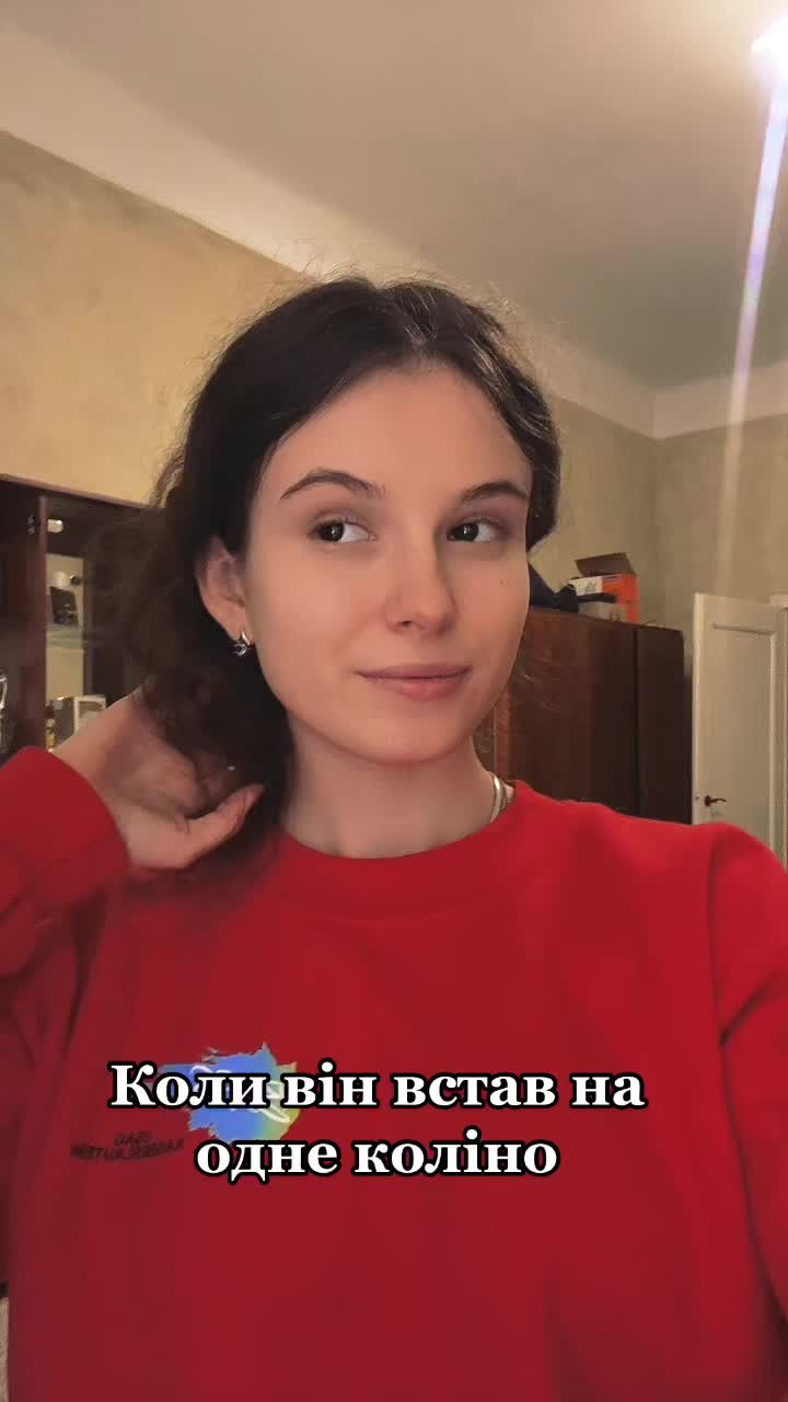 @Катюша Ільчук