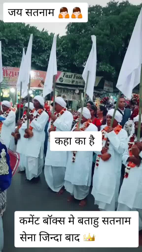 @कट्टर सतनामी 👑👑👑राजा