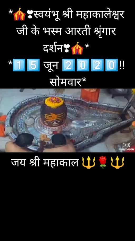 @उज्जैन वाले