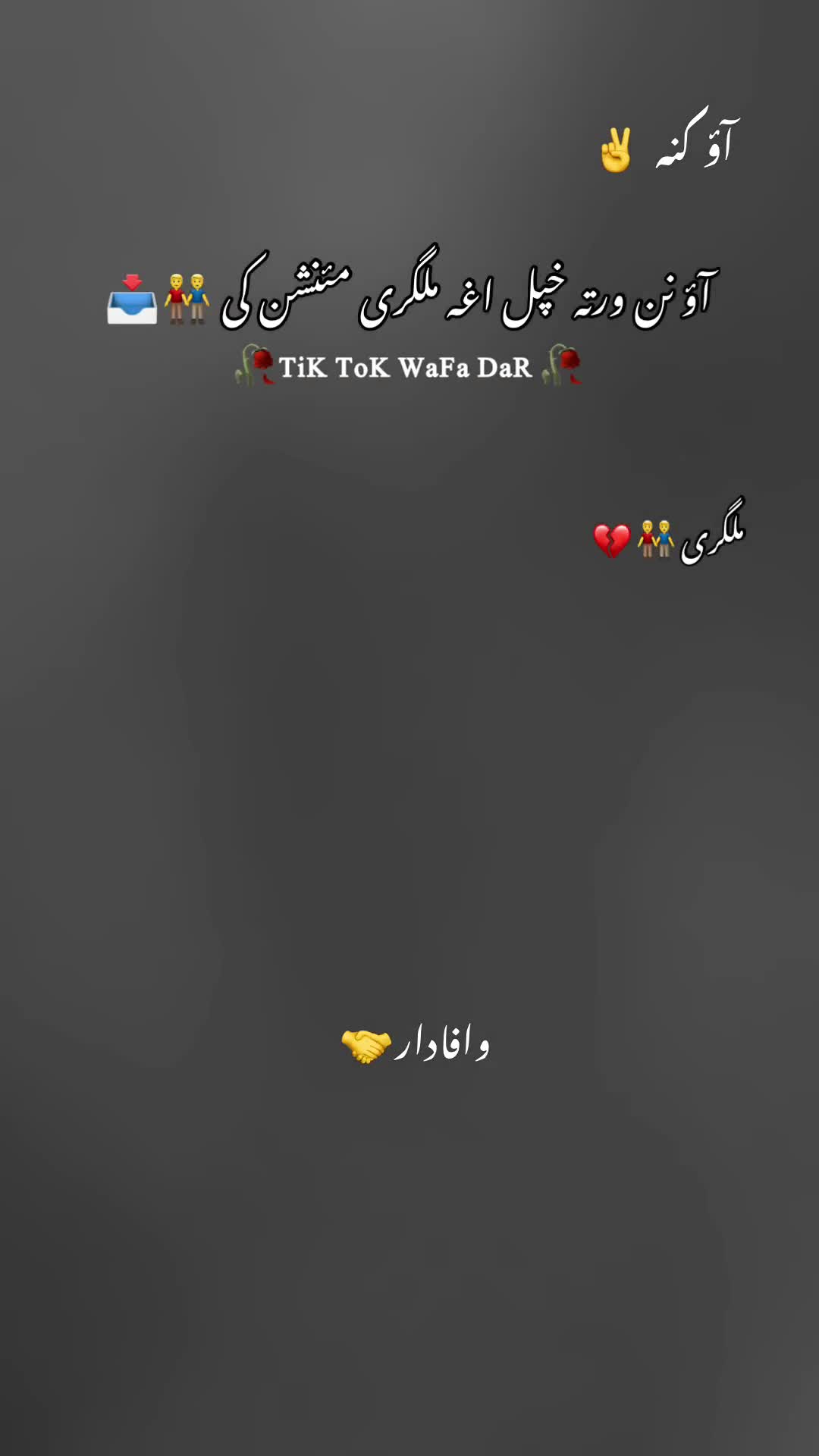 @🔥Waفا_DaR 🔥
