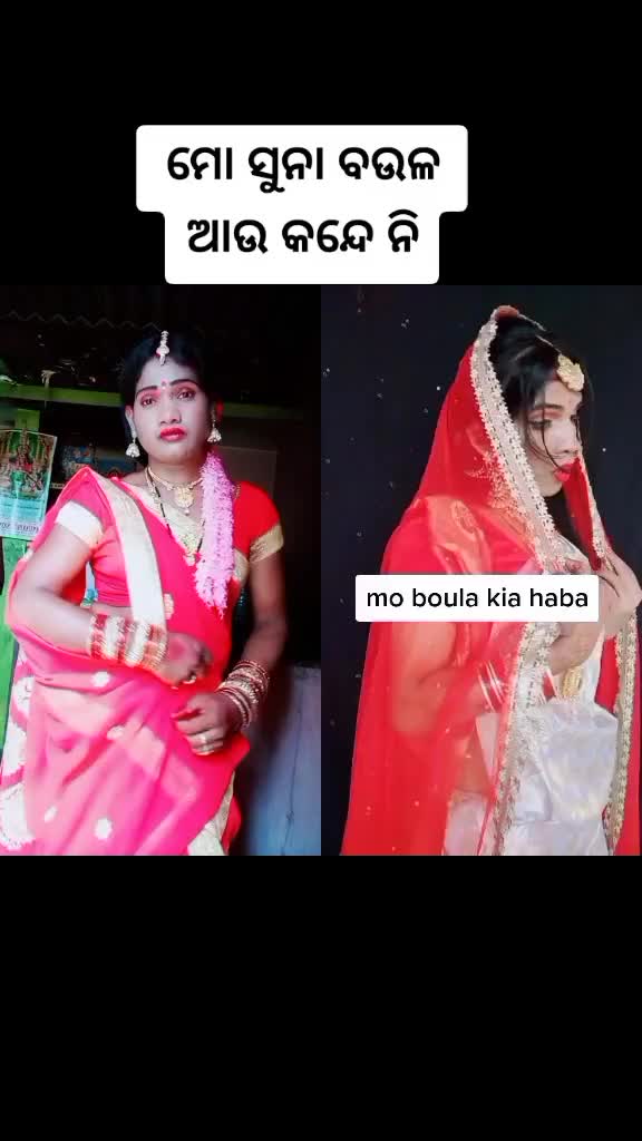 @🌹🌹🌹chinu 🌹🌹🌹