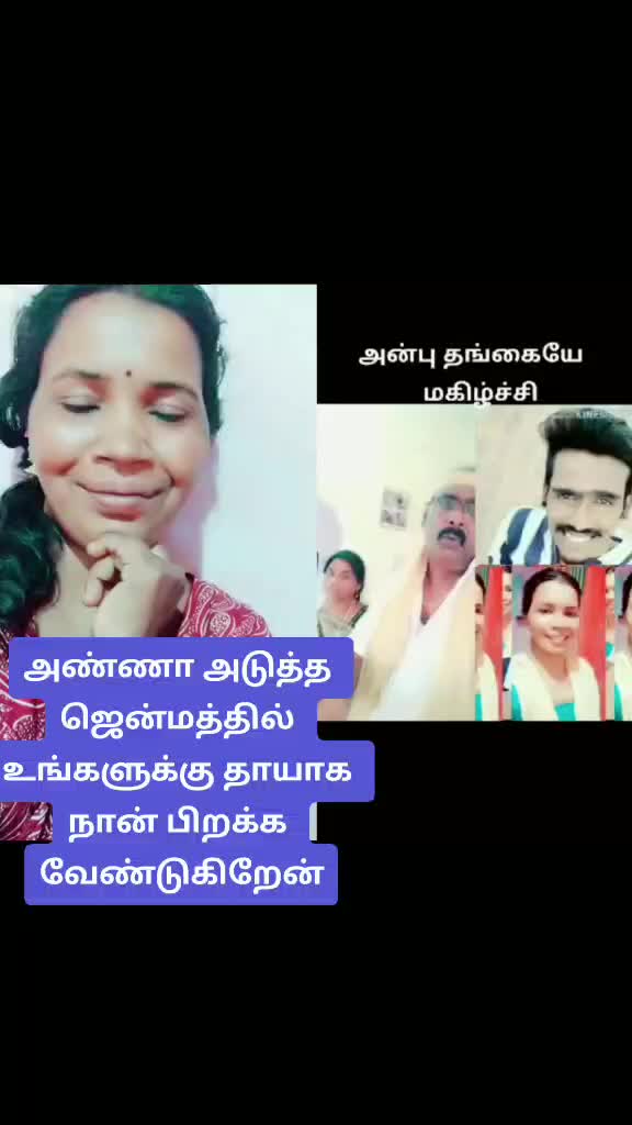 @சேலம் வீர தமிழச்சி