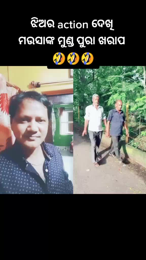 @pramod sahu