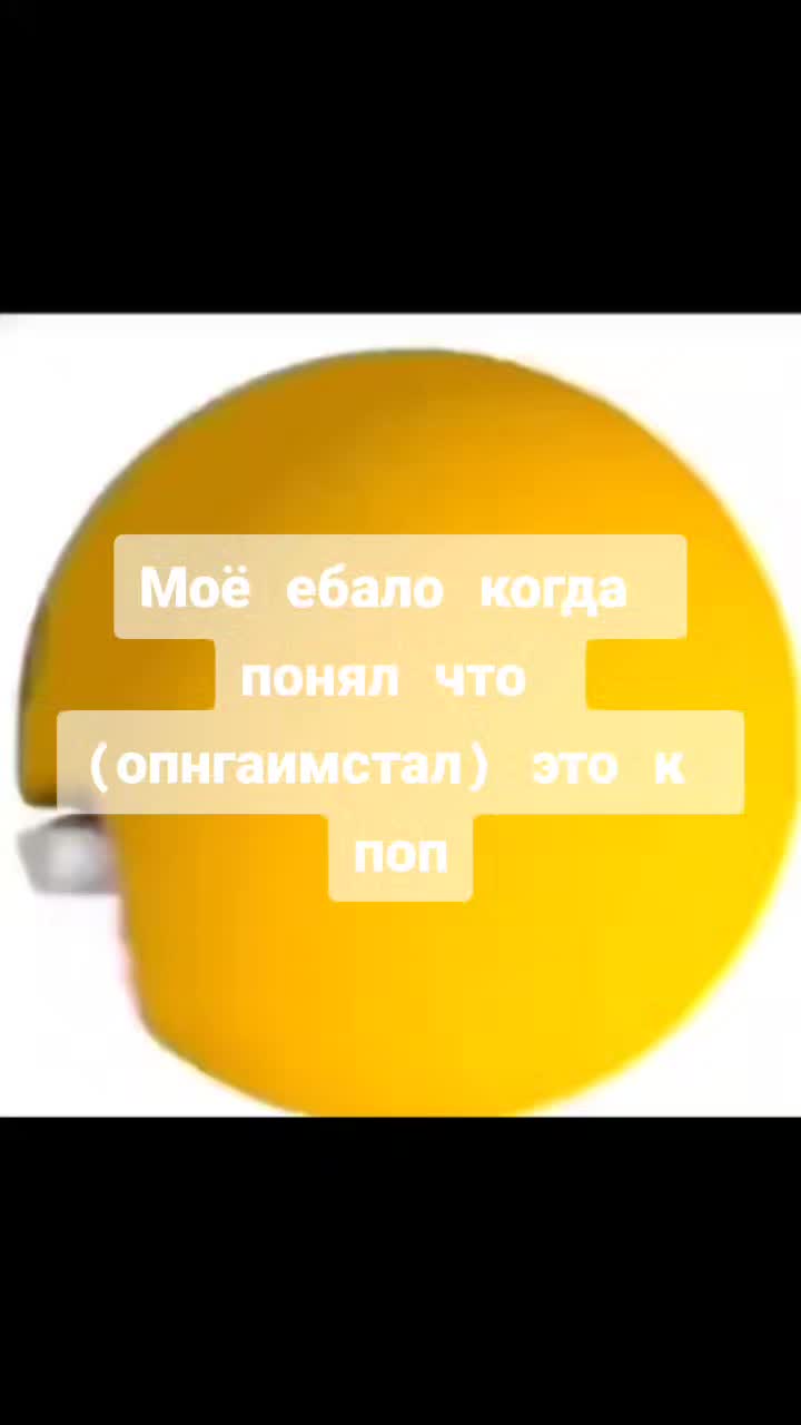 @Имя