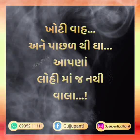 @પ્રકાશ ઠુંમર