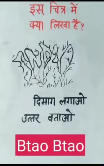 @Uniyal Arvind